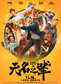 久久久久久综合对白国产